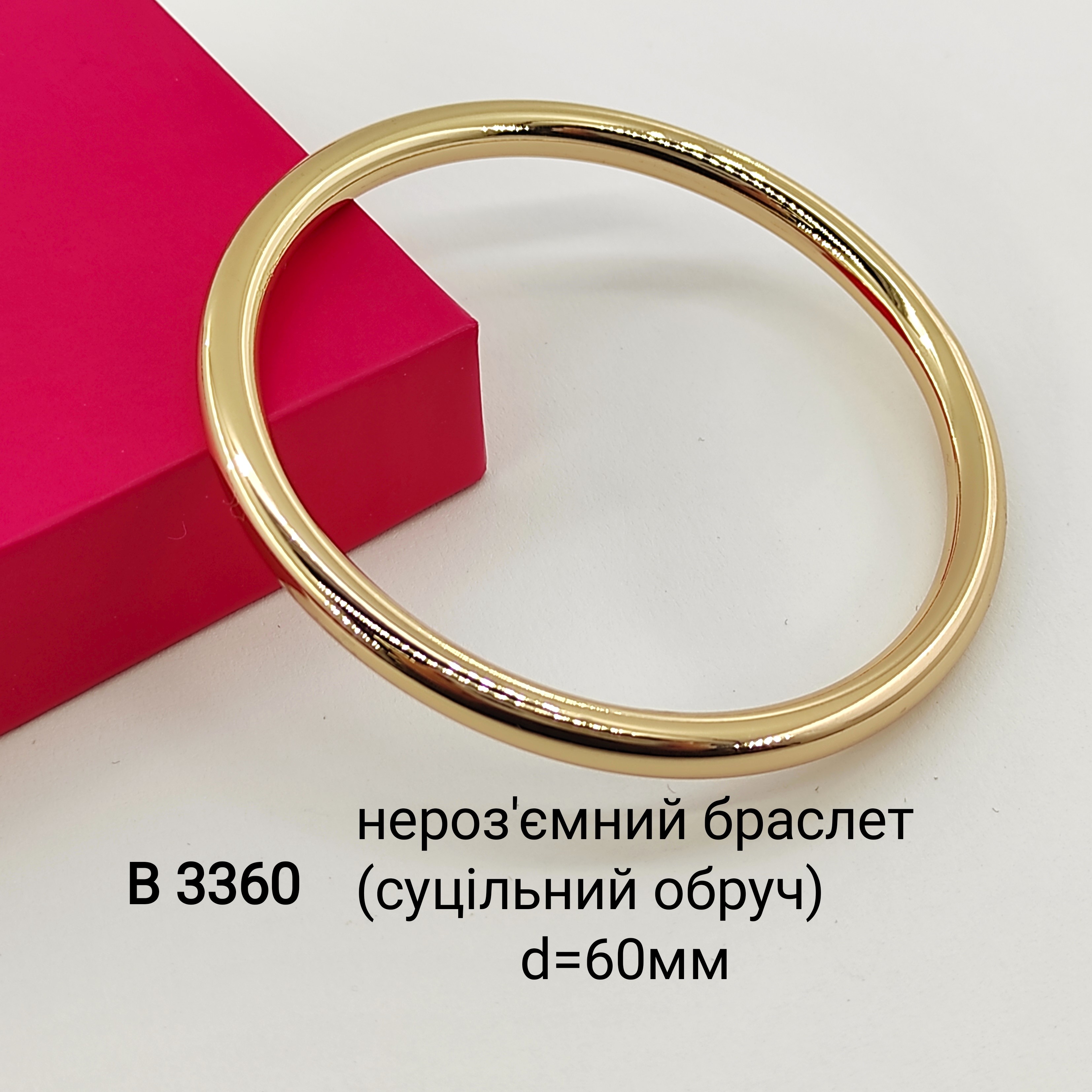 B 3360
